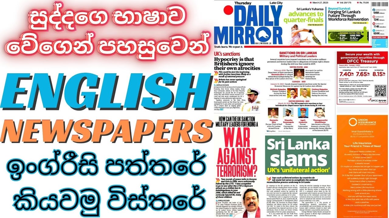 Practical English With Newspapers Learn Vocabulary By Reading News Article For Students of Sri Lanka