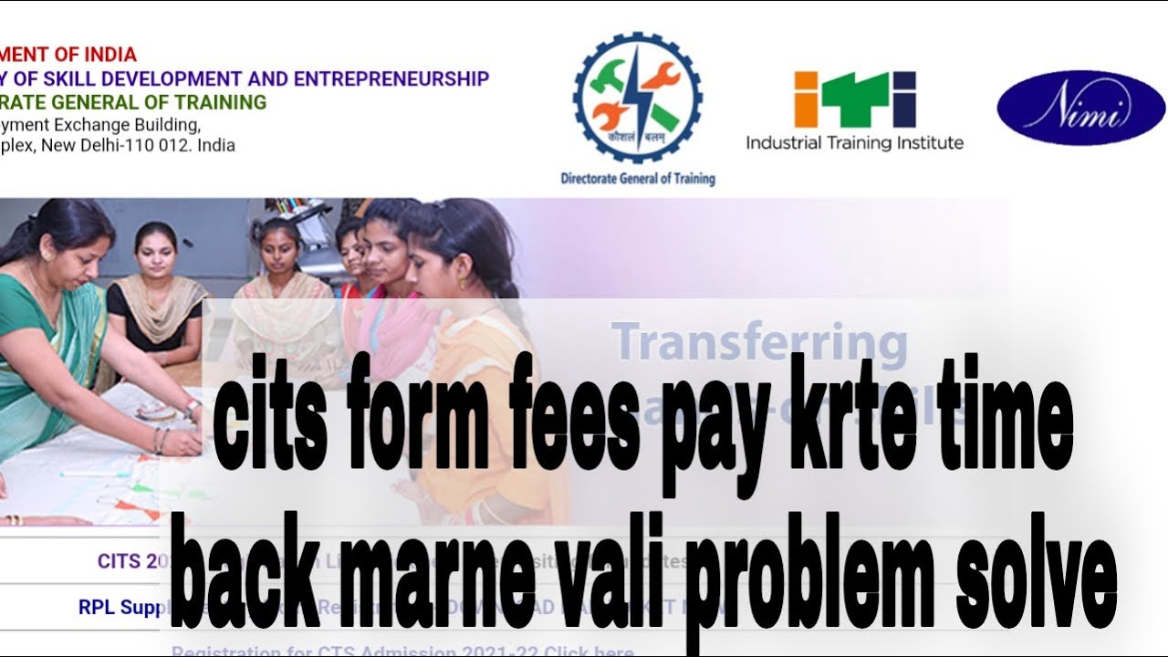 cits (cti) fees pay problem solve