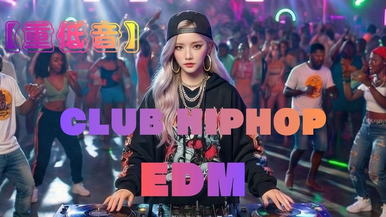 【CLUB HIPHOP】歌詞がひどすぎるｗ 英語EDMメドレー (全10曲) / Funny & Hype EDM Mix