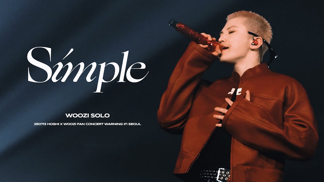 [4K] 250713 HOSHIxWOOZI FAN CONCERT WARNING ‘SIMPLE’ WOOZI SOLO - SEVENTEEN(세븐틴) (WOOZI Focus)우지직캠