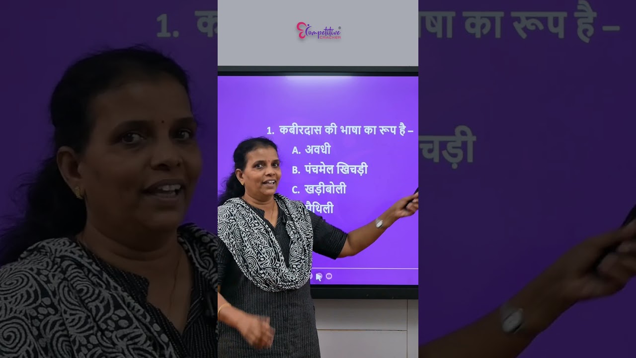 HSA HINDI IMPORTANT  PYQ | HSA EXAM 2025