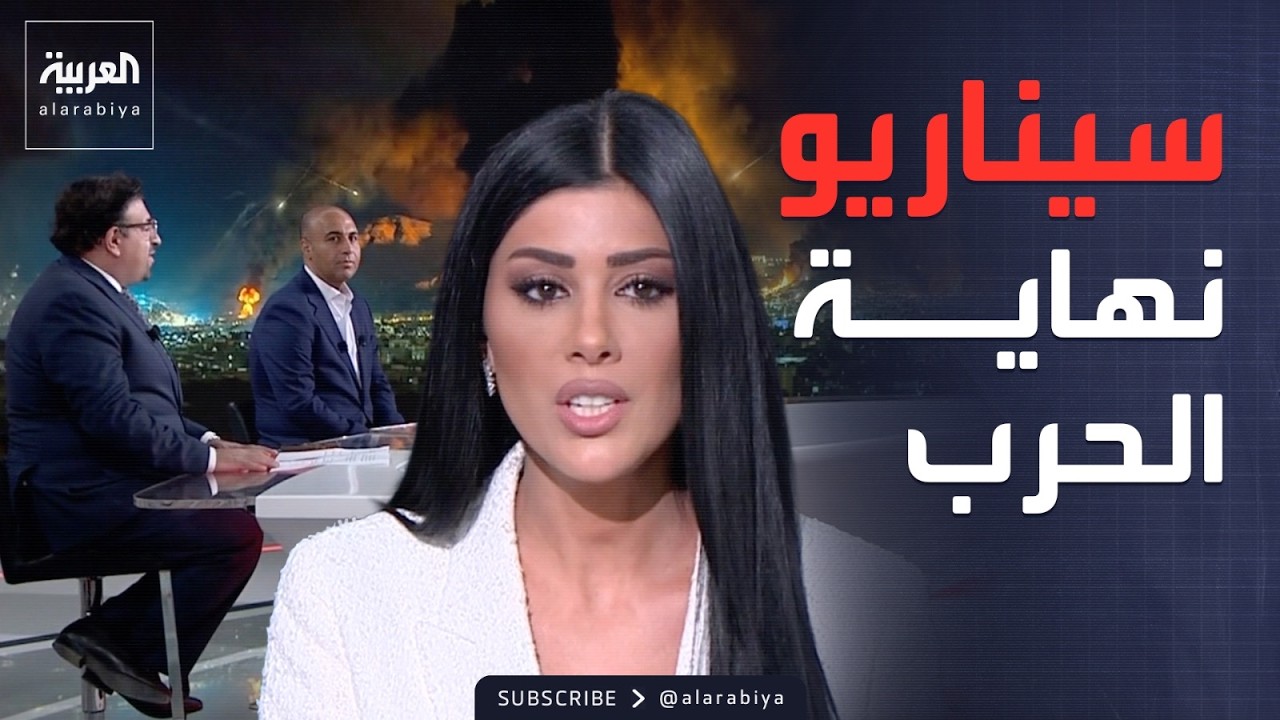 ما المنتظر من خطاب ترمب الليلة؟.. سيناريو وقف الحرب