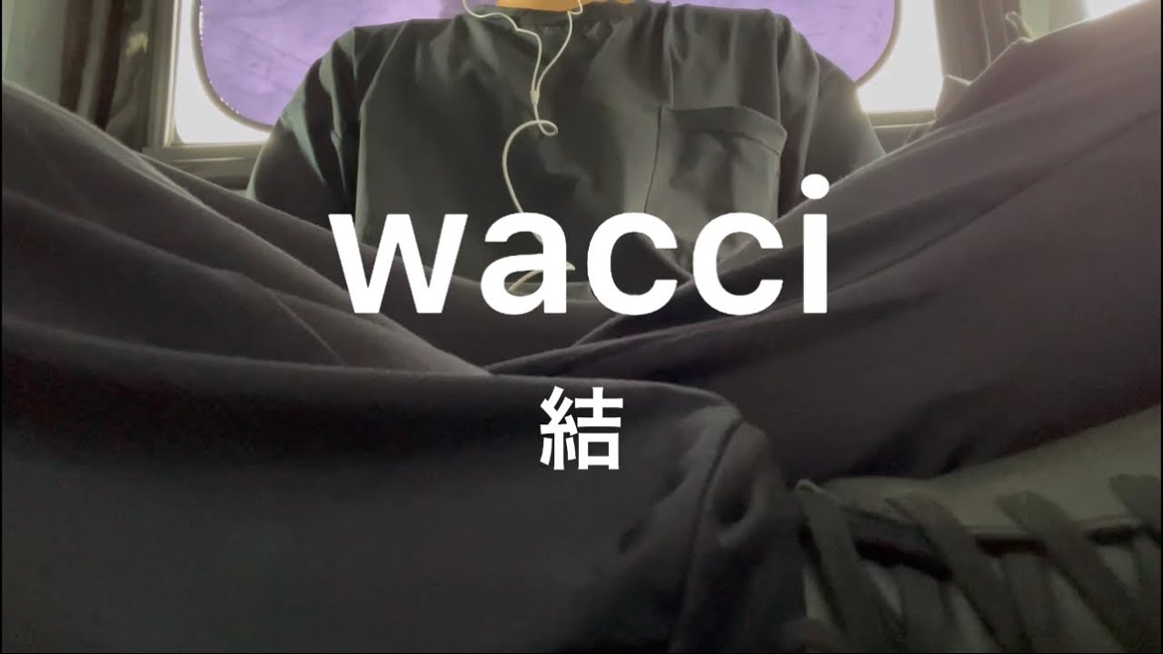 【泣ける...】wacci『結』歌ってみた　cover
