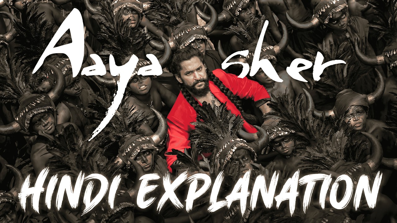 Aaya Sher Song Meaning Explanation