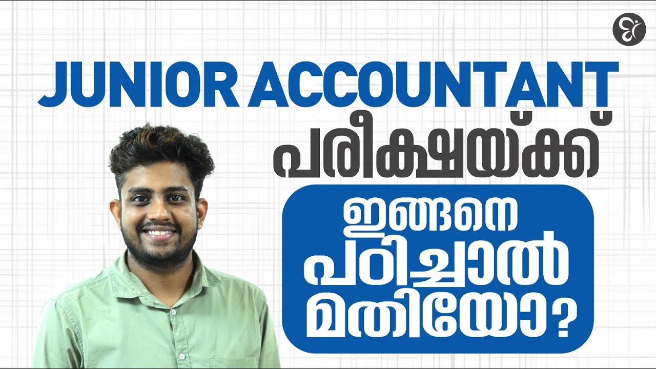 Junior Accountant പരീക്ഷയ്ക്ക് ഇങ്ങനെ പഠിച്ചാൽ മതിയോ❓🤔| Junior Accountant Exam 2026