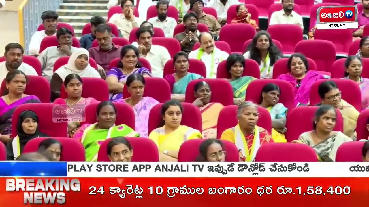 ANJALI TV TELUGU LIVE UPDATES TELANGANA AND AP#brsvscongress #bjpvscongress #cmrevanthreddy #brs