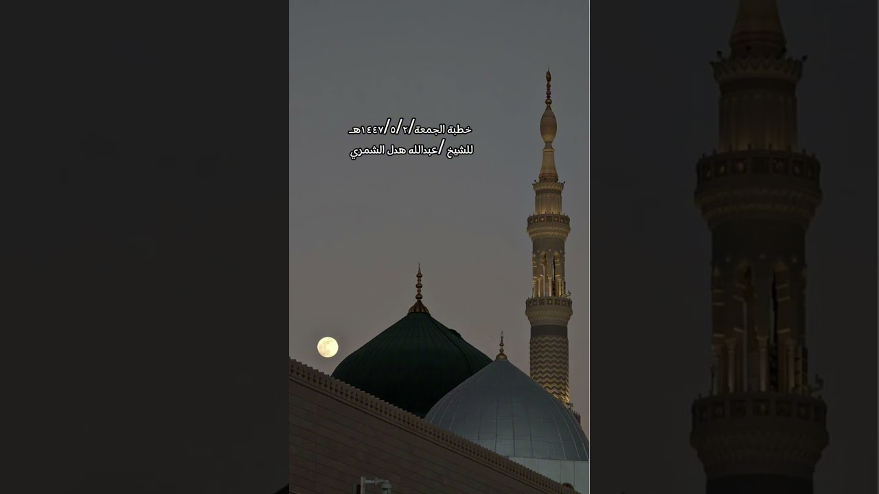 خطبة الجمعة ( لاتأمنوا مكر الله) جامع الطويريق.