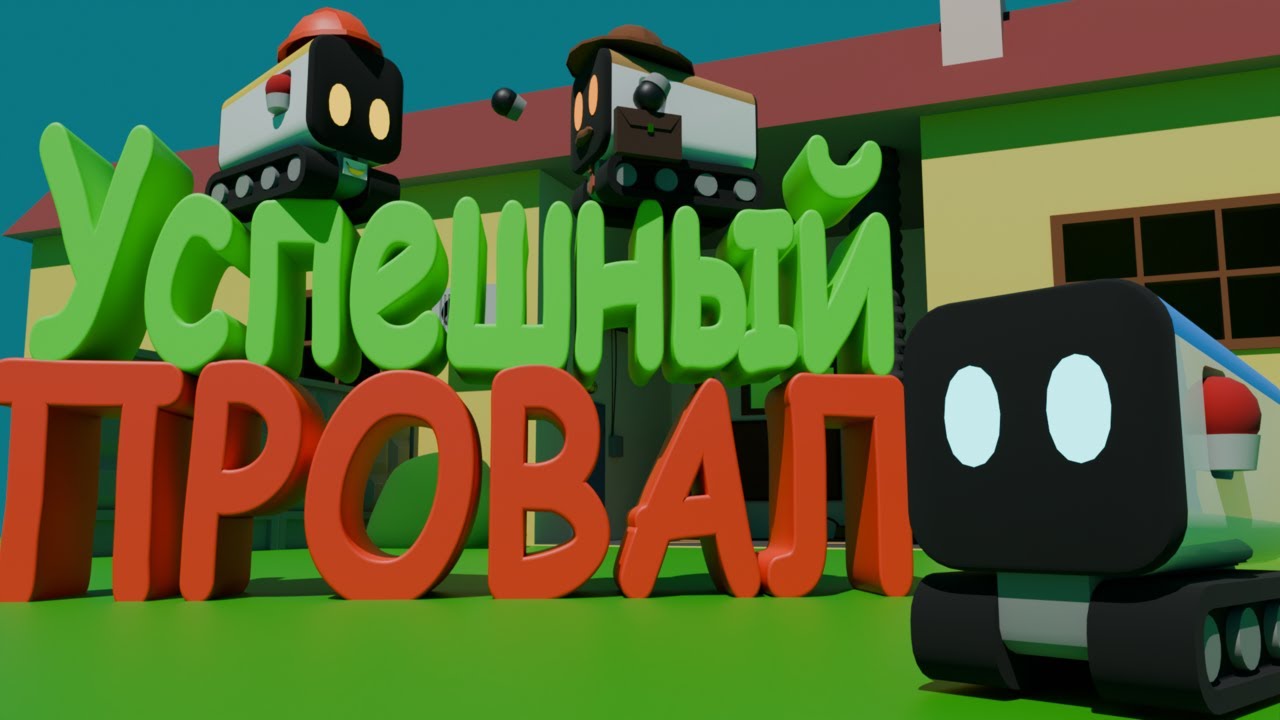 Я решил создать свою ПЕРВУЮ ИГРУ, но...