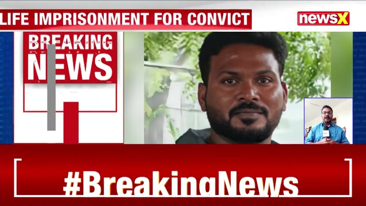 Anna University Sexual Assault Case: Convict Gnansekaran Gets 30 Years In Jail | NewsX