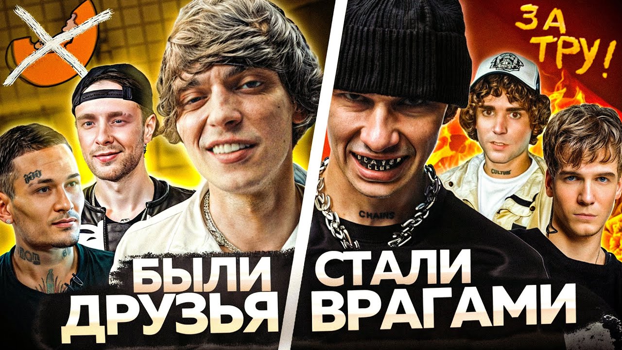 MELON MUSIC: БЫЛИ БРАТИКАМИ, СТАЛИ ВРАГАМИ / ВСЕ КОНФЛИКТЫ OG BUDA