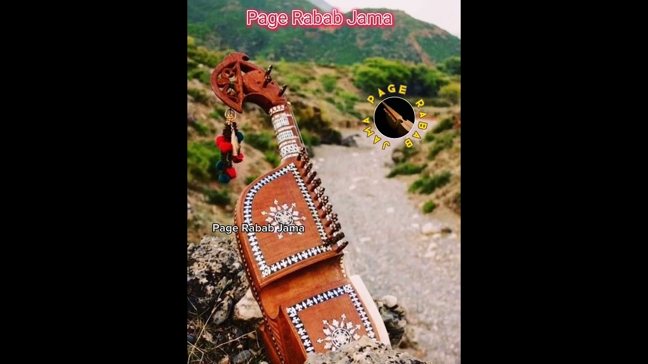 New Rabab Jama Kausar Ali 2022 | Page Rabab Jama