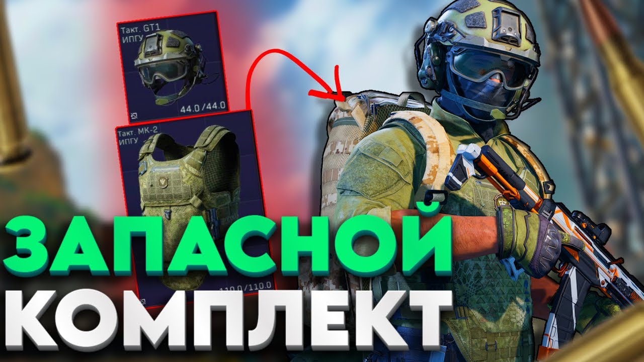 БРЕД ИЛИ РАБОЧАЯ ТЕМА? -  DELTA FORCE