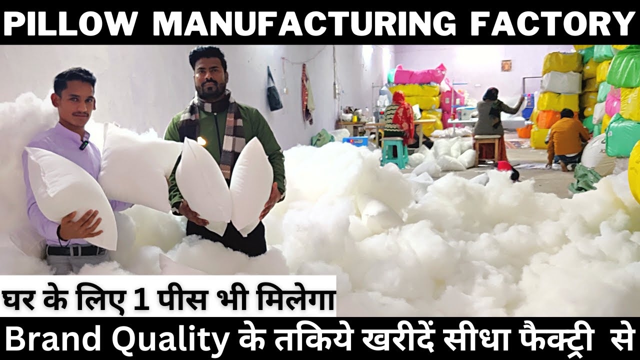 Pillow Manufacturing Factory Delhi | 