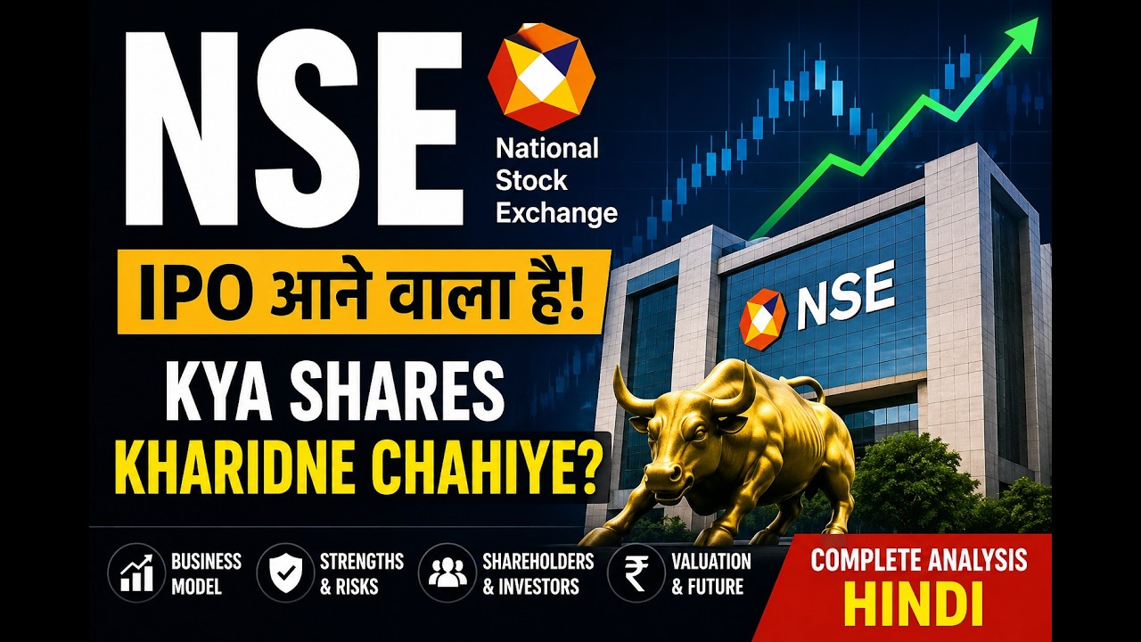 NSE IPO Analysis Hindi | Kya National Stock Exchange ka IPO kharidna chahiye? #news #video #ipo