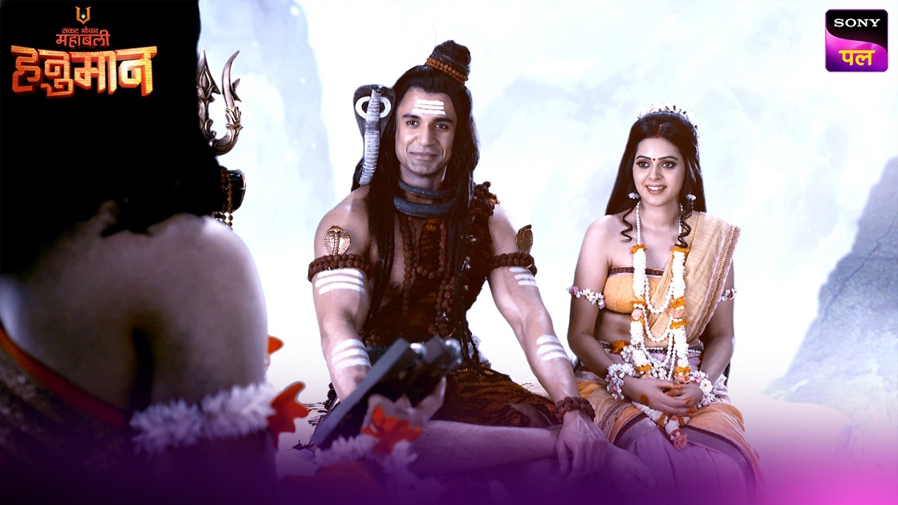 Shiv जी ने किस से की संगीत सुनने की Request? | Mahabali Hanuman | Full Episode