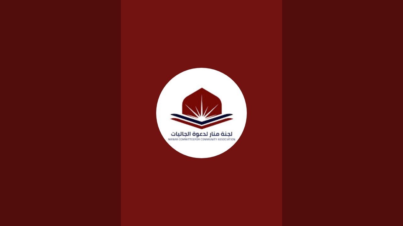 برنامج هداية إنسان للجالية الفلبينية مع فضيلة الشيخ الدكتور محمد حمد العتيبي حفظه الله 