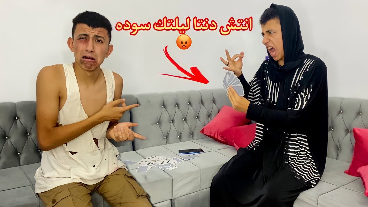 لما تلعب لعبة الشايب مع امك و تحكم عليك احكام غريبة 😂😂 | محمد عماد