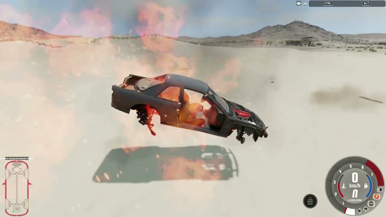 i'm beaming the videogame