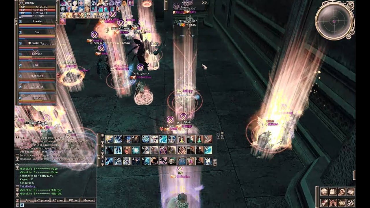 Winter Music [Cadmus] (PoV: Deliany MM )