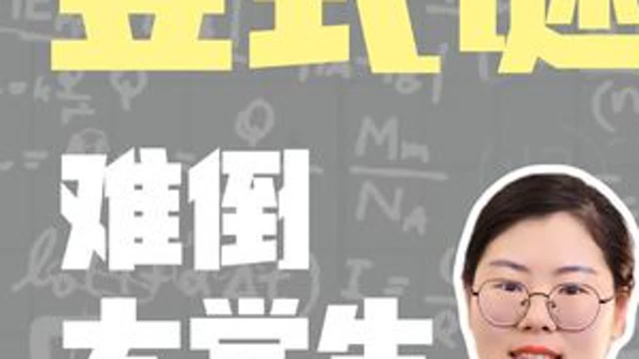 初阶数字谜会融入各大题型，一定要掌握牢固！ #初中  #中考  #数字谜  #数学思维