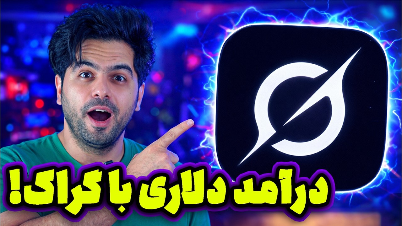 کسب درآمد دلاری از یوتیوب با هوش مصنوعی گراک | ساخت ویدئو طولانی رایگان + آموزش قدم به قدم
