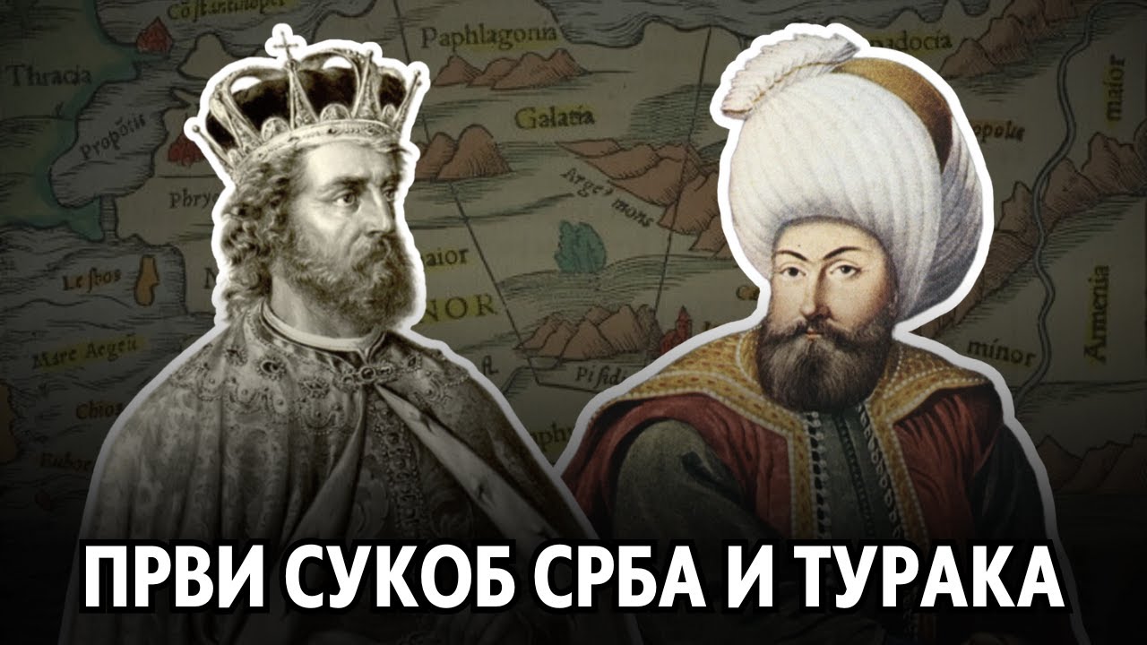 Prvi Sukob SRBA SA TURCIMA | Bitka kod Galipolja & Rat u Maloj Aziji (1312-1313)