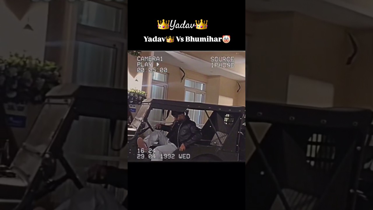 Yadav 👑 VS Bhumihar 🤡| #yadav #yadv #delhiuniversity #ahir #bihar #bhumihar #yadavbrand2 #rajput