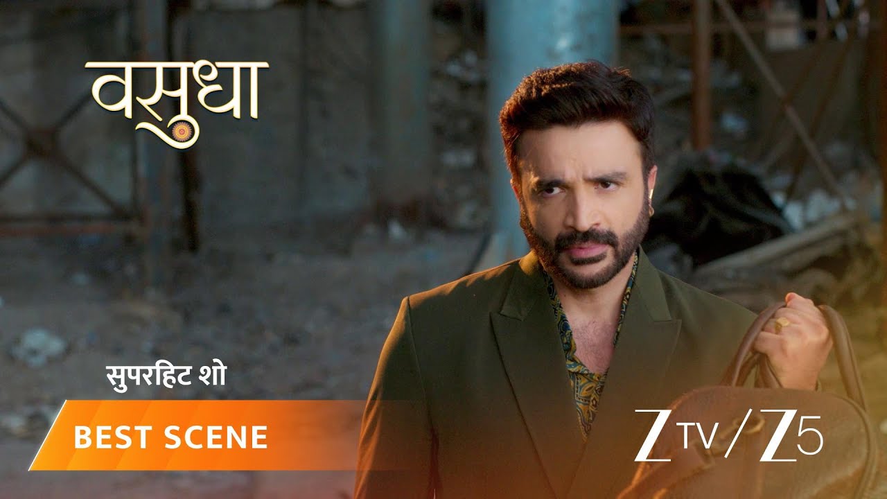 VASUDHA | EP - 470 | Best Scene 2 | Feb 11 2026 | Zee TV