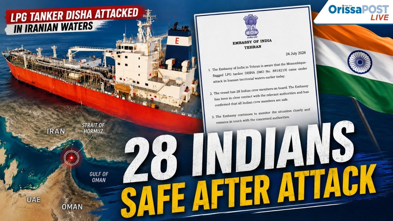LPG tanker attacked near Strait of Hormuz | 28 Indian crew safe | Iran waters breaking news
