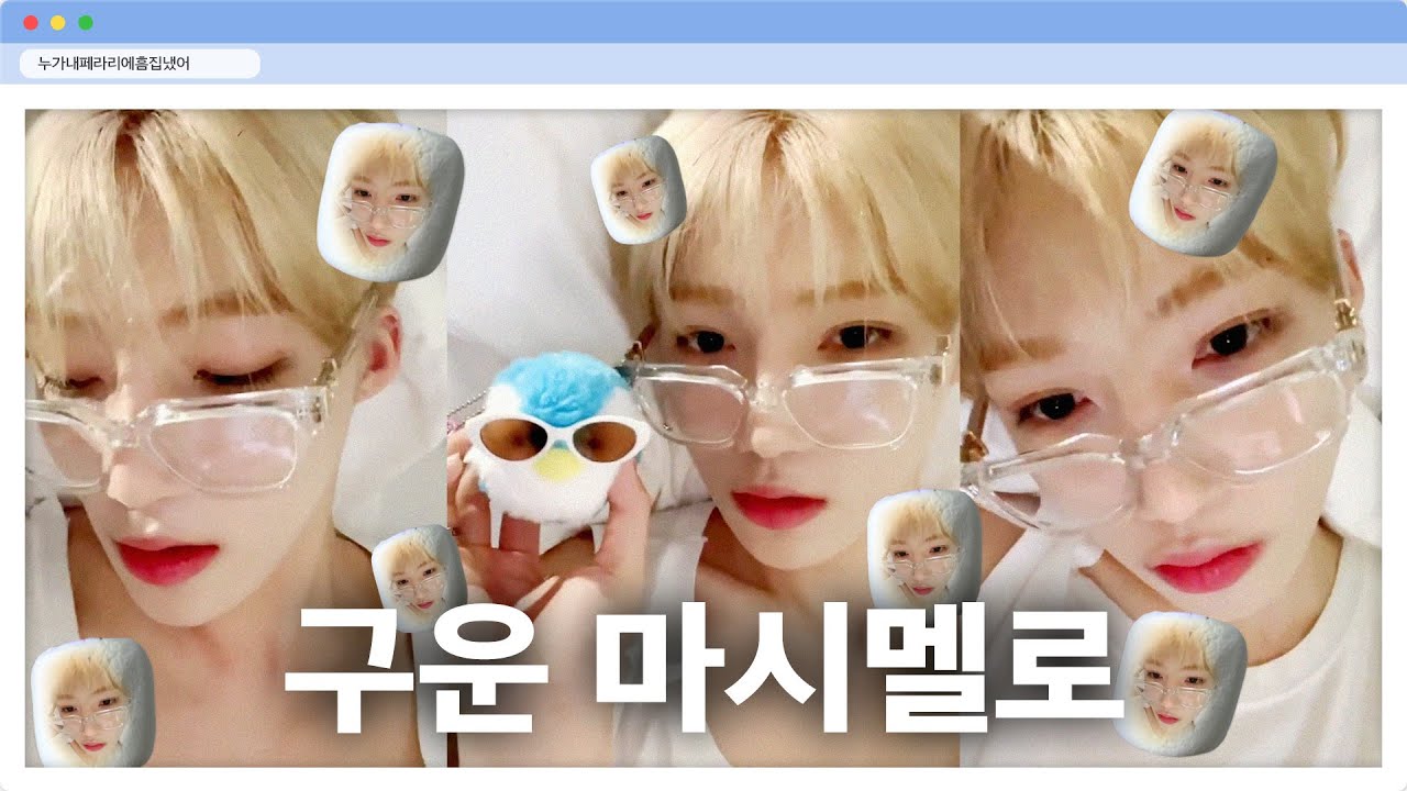 [더보이즈 뉴] 여러분 저 놀리는 거죠 지금?!? (네)