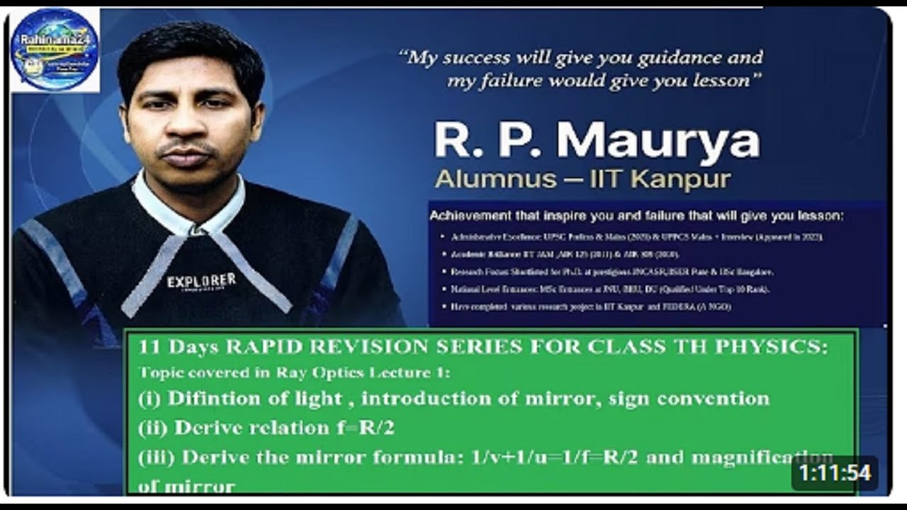 Lecture 1: Day-1 of RRS for class 12th CBSE (Physics): Ray Optics (Mirror formula ,Magnification)