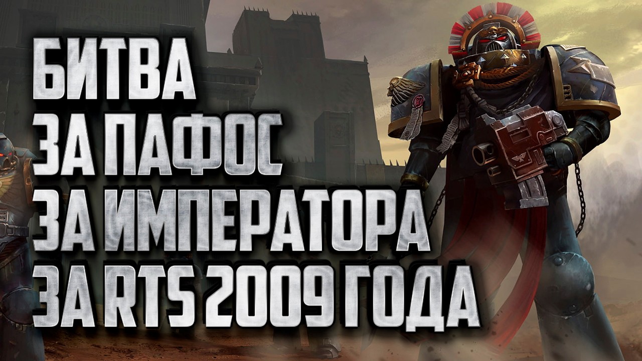 Дневники Задрота #316: Празднично обычный день Warcraft 3 Reforged