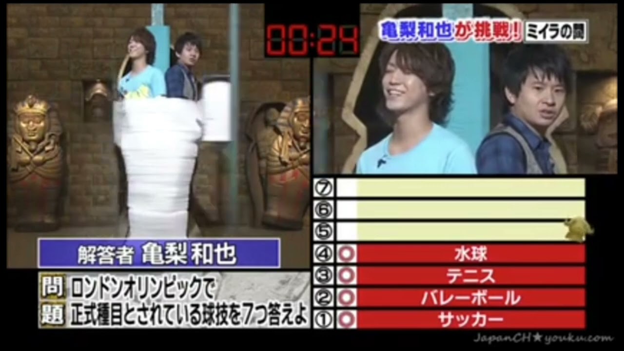TORE! mumification (8)