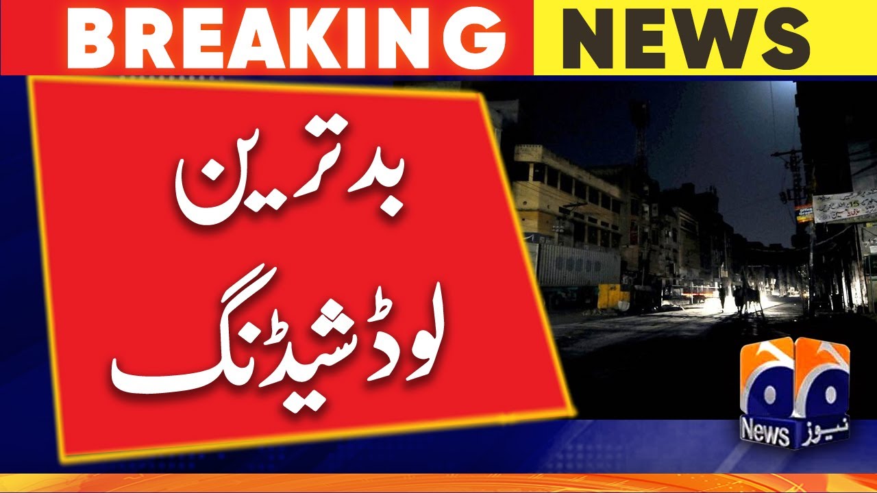 unannounced prolonged load shedding of electricity - Geo News