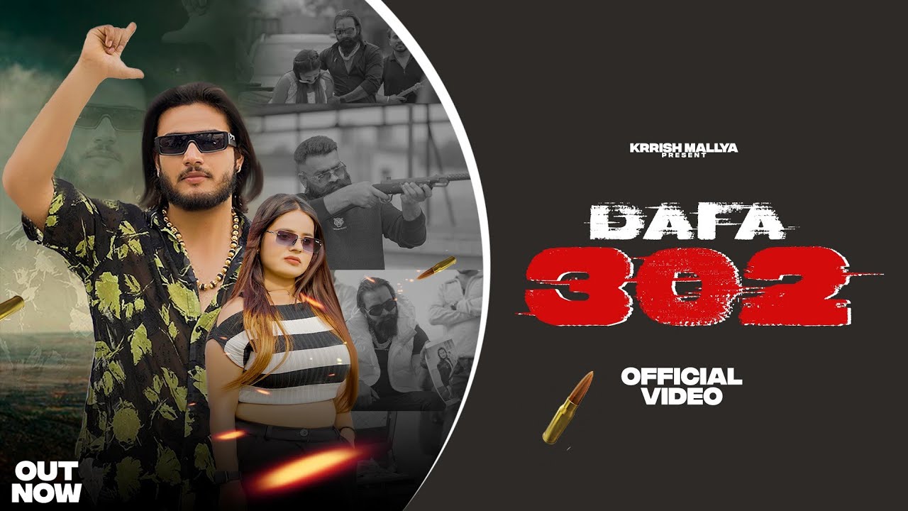 Dafa 302 || Krrish mallya || Gyanender Sardhana || New Badmashi song 2025