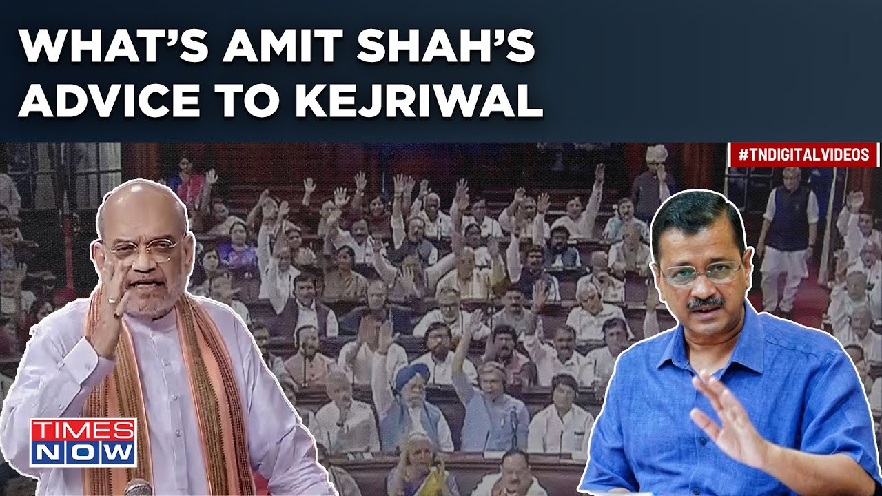 Shah VS Kejriwal Over Delhi Services Bill: HM Shares This Advice As CM Cries 'Power Snatched'