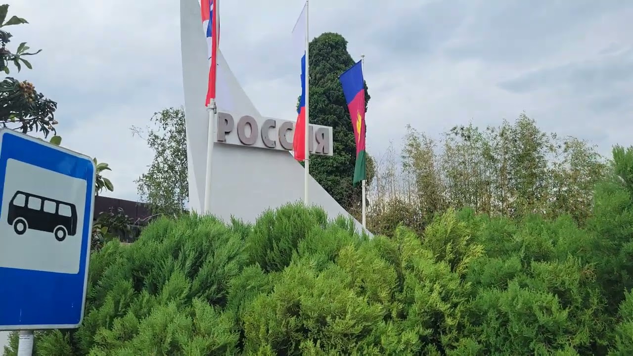 АБХАЗИЯ🌏День1️⃣2️⃣🚩ОЧАМЧЫРА⁉️Почему не дошли 30 км до границы🤔