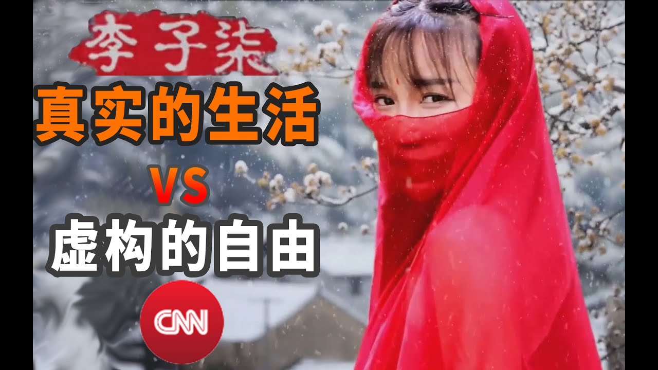 从【李子柒】舆论分歧谈隐士文化和工业文明的割裂 Hermit Culture & industrialization & Liziqi in China Public Opinion