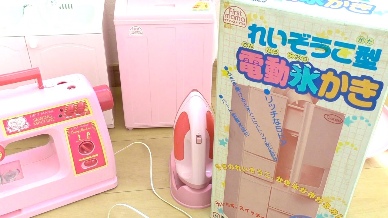 ２５年前のリアルおもちゃ冷蔵庫【希少おもちゃ】
