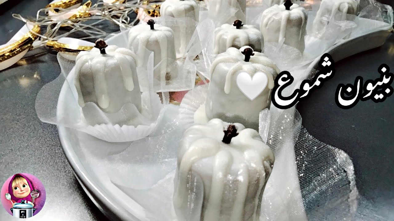 بنيون شموع 🤍🤤 اعتمديها مولود مابقلوش بزاااااف🙈
