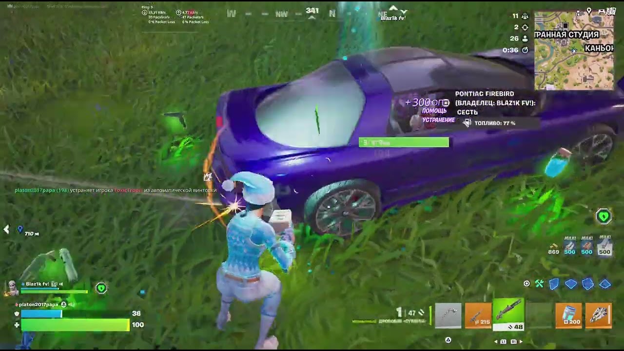 Играем в Fortnite  строим скайбазу вместе свеличайшим блейзкором