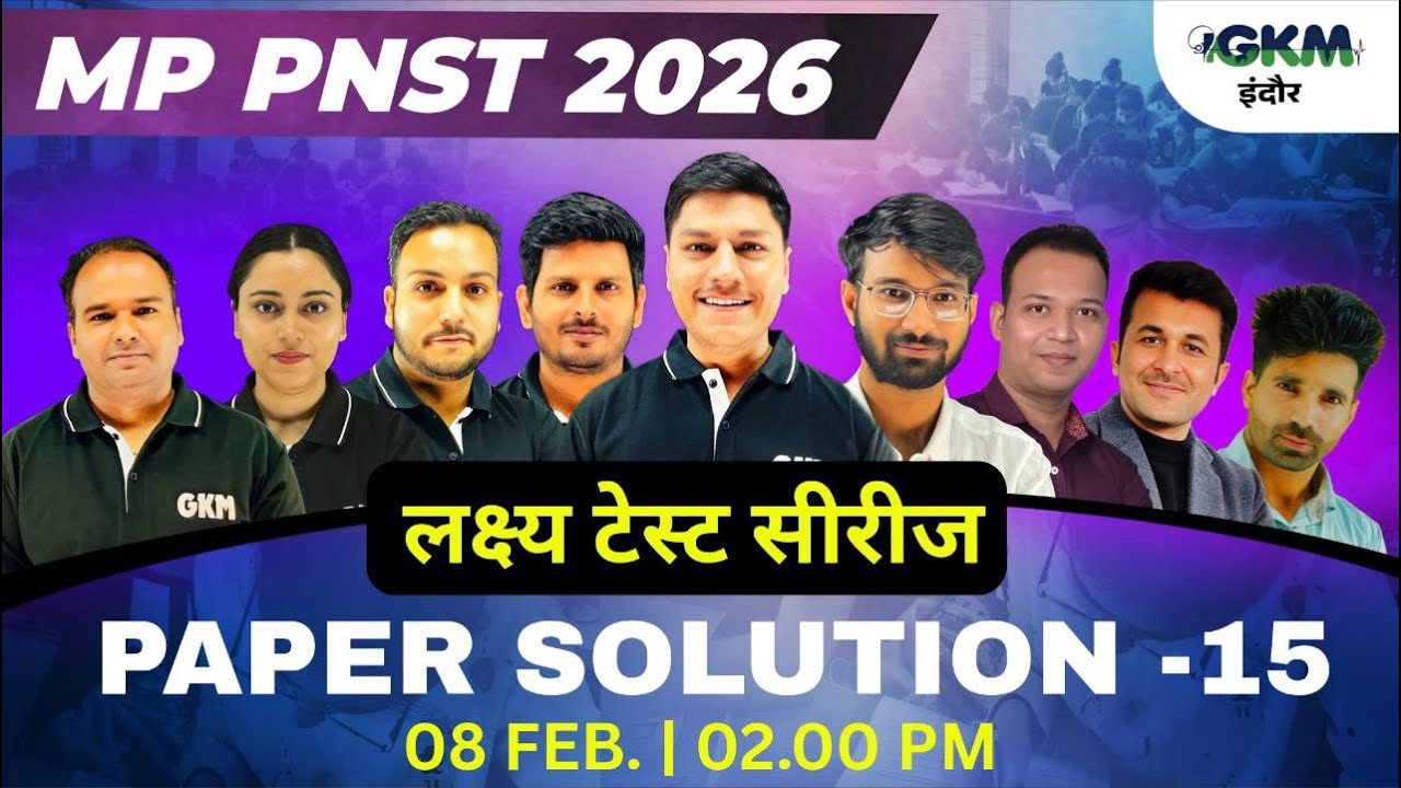 PNST 2026 FREE TEST SERIES | ONLINE LIVE SOLUTION | BSC NURSING ENTRANCE | NURSING COACHING INDORE