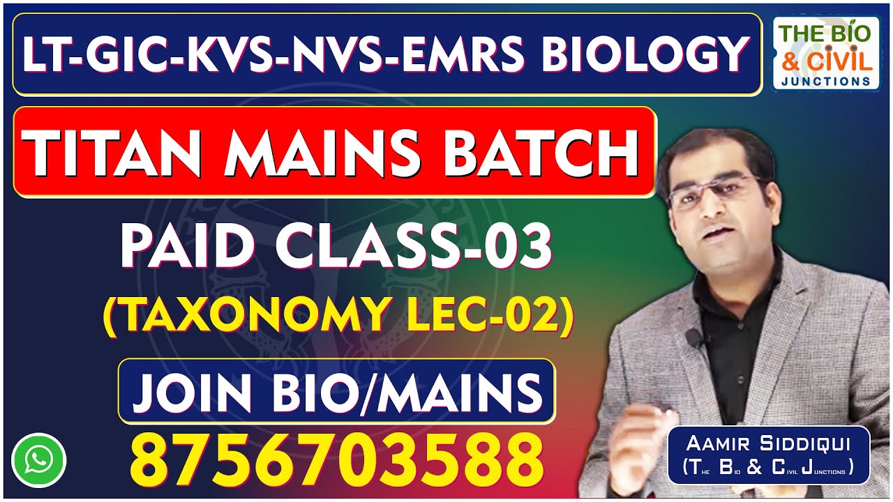 #UP_LT_GRADE_MAINS_EXAM_2026 || BIOLOGY ( PAID CLASS-03)  || By- Aamir Siddiqui || THE BIO JUNCTION