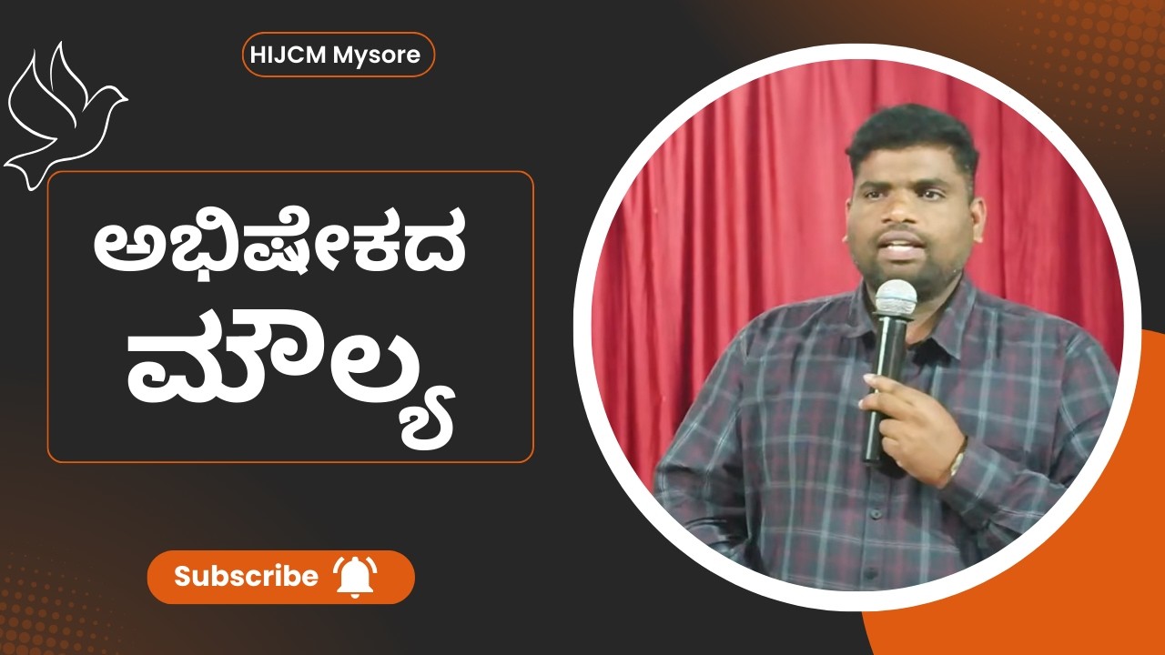 LIVE-IN RETREAT KANNADA  | FEB  2026   | DAY 4 | SESSION 5