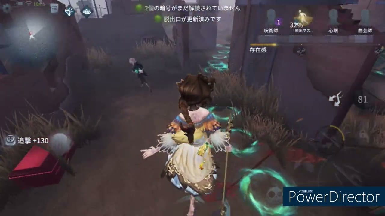 【第五人格】グレイス-ランク2/19＊糖