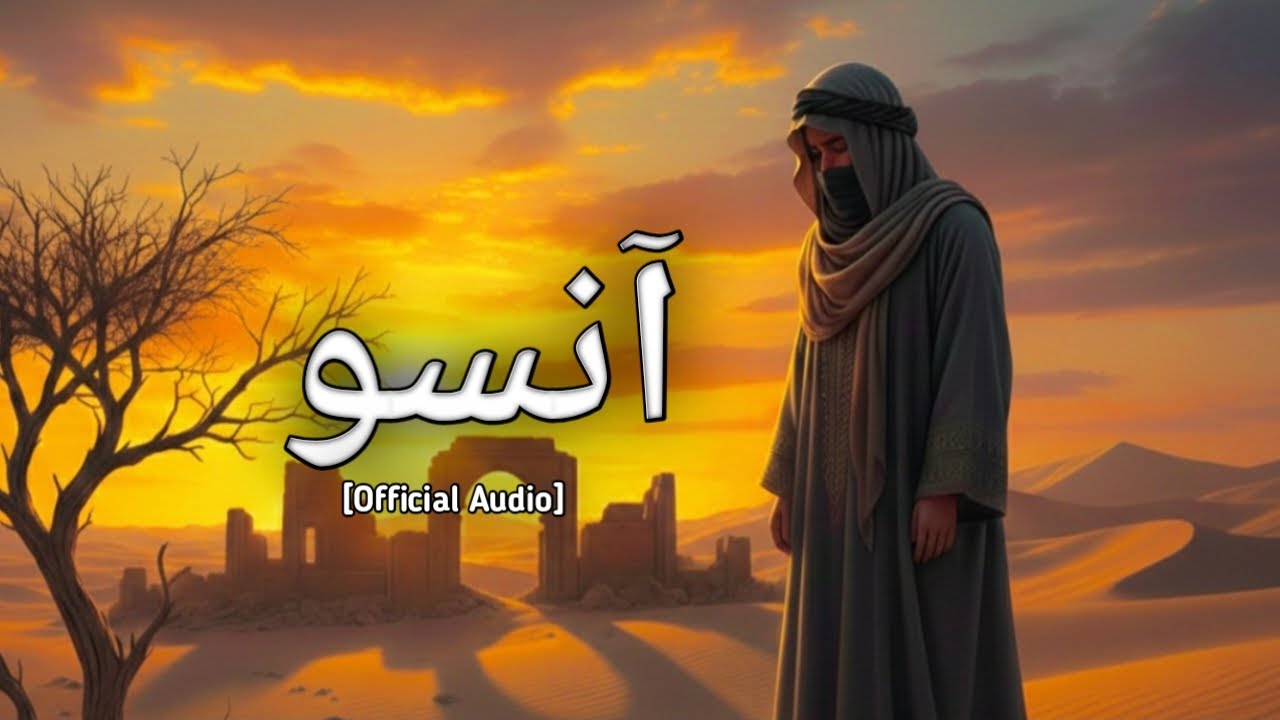 Sad Arabic Music[slowed+Reverb]midnight echo