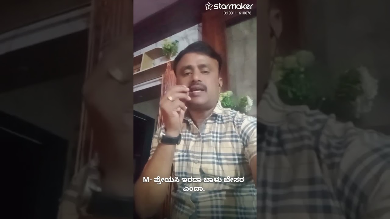 Nesara banda nanna nesara banda