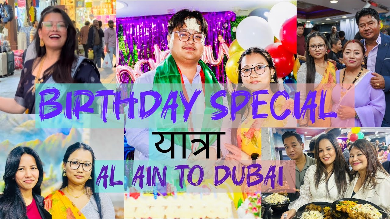 यात्रा l Al ain To Dubai l Birthday Special l 