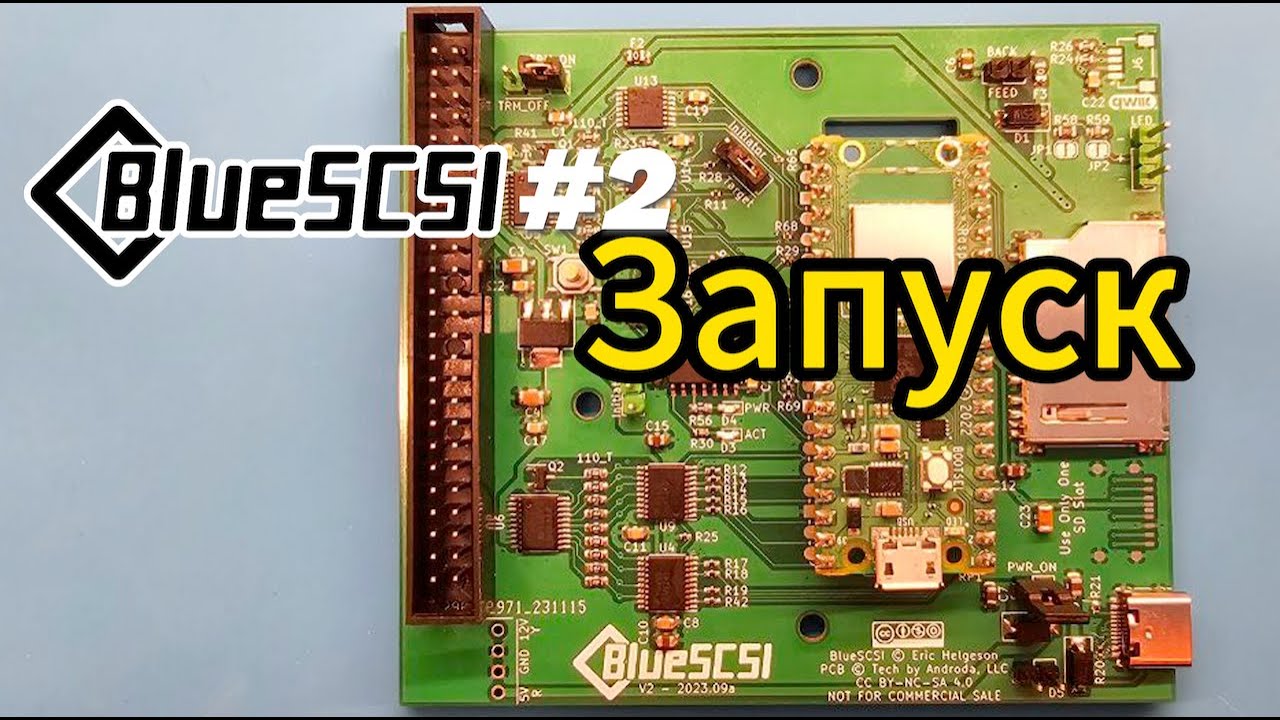 Эмулятор SCSI BlueSCSI v2 запуск,  подготовка образов, тесты.