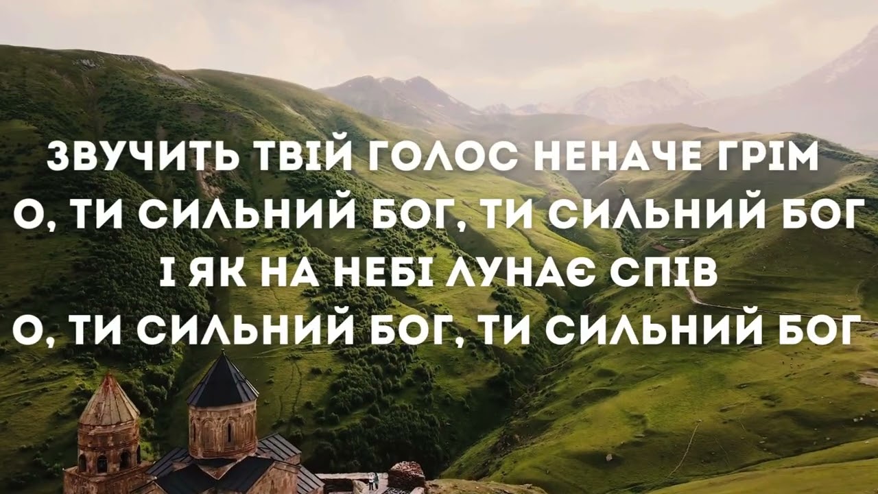 Ісус Ти переміг (мінус) #християнськіпісні